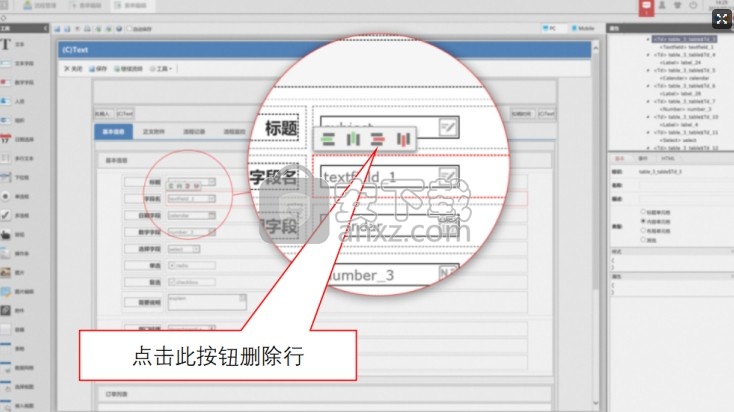 O2OA(开源OA系统)