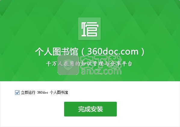 360doc个人图书馆