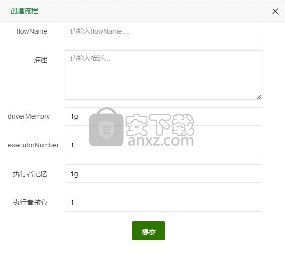 PiFlow(大数据流水线系统)