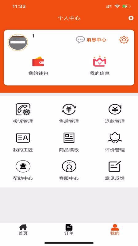 智云工匠西安怎样开发安卓app