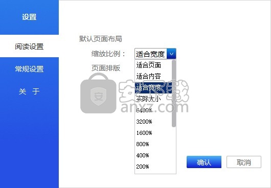 简易PDF软件