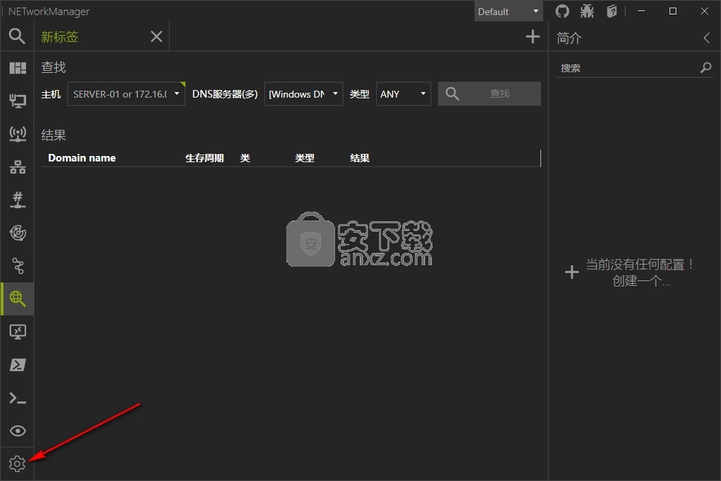NETworkManager(网络管理软件)
