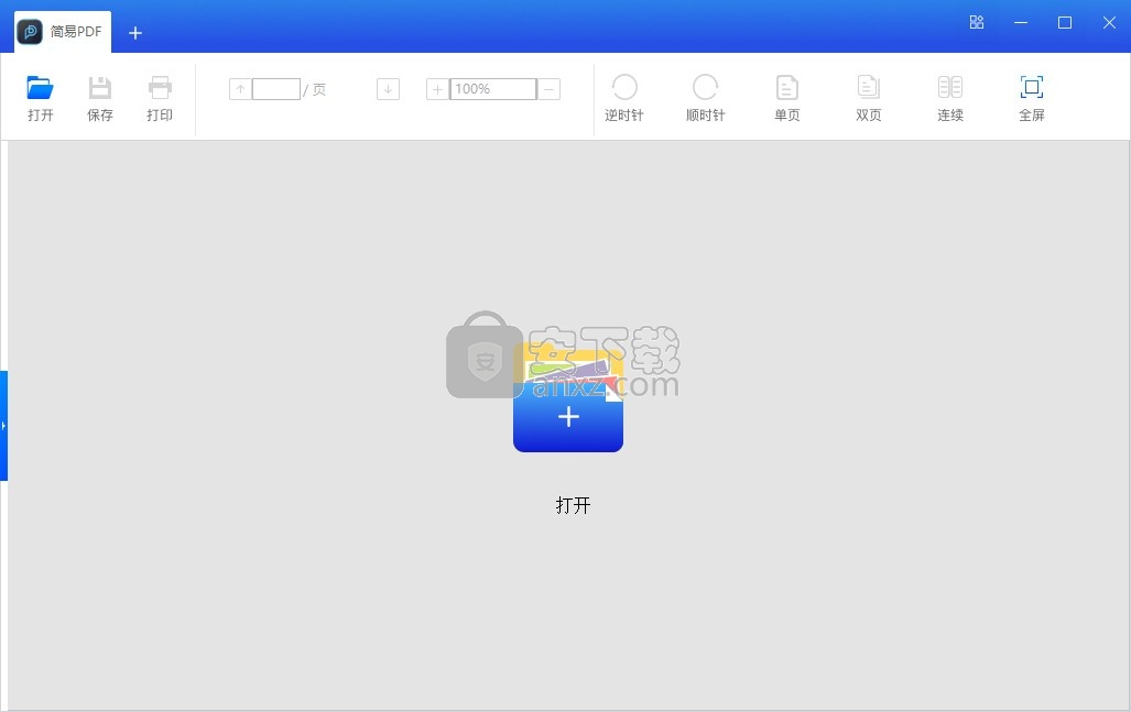 简易PDF软件