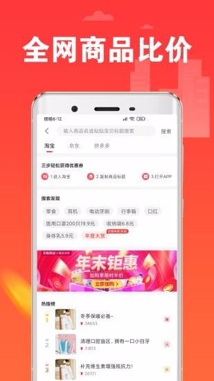 淘一刀邢台移动开发app公司