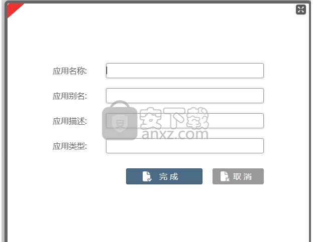 O2OA(开源OA系统)