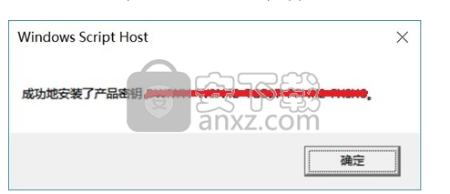 OA3主板内置密钥读取工具