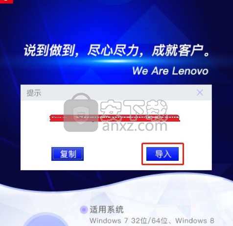OA3主板内置密钥读取工具