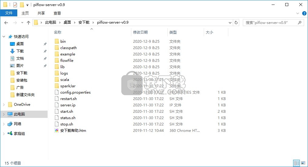 PiFlow(大数据流水线系统)