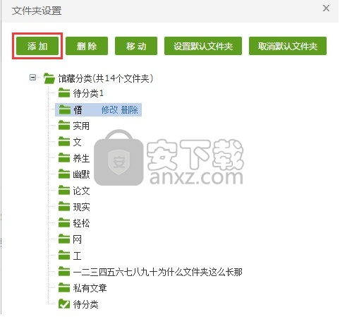 360doc个人图书馆