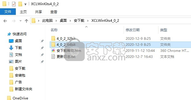 我的ABC软件工具箱