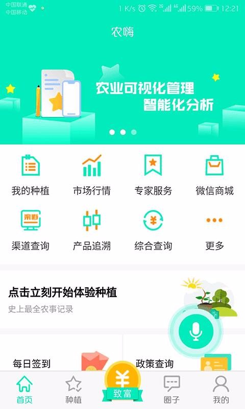 农嗨安徽eclipse开发安卓app