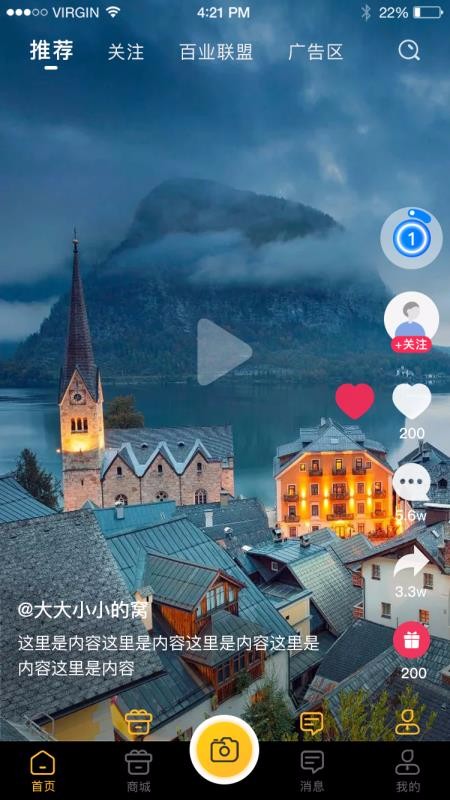 播淘银川如何开发安卓app