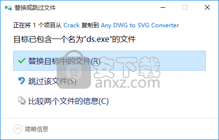Any DWG to SVG Converter(DWG转SVG转换器)