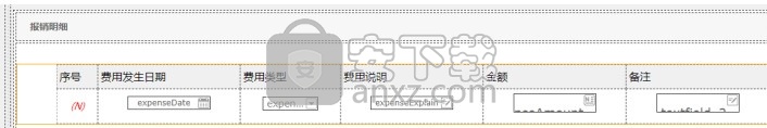 O2OA(开源OA系统)