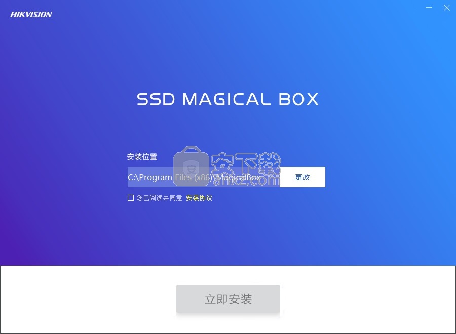 Magical Box(海康威视固态硬盘管理软件)