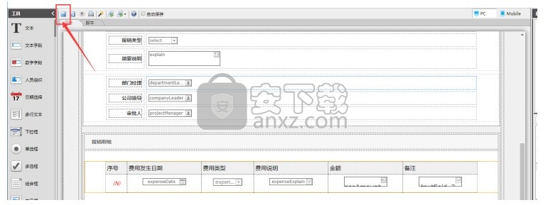 O2OA(开源OA系统)