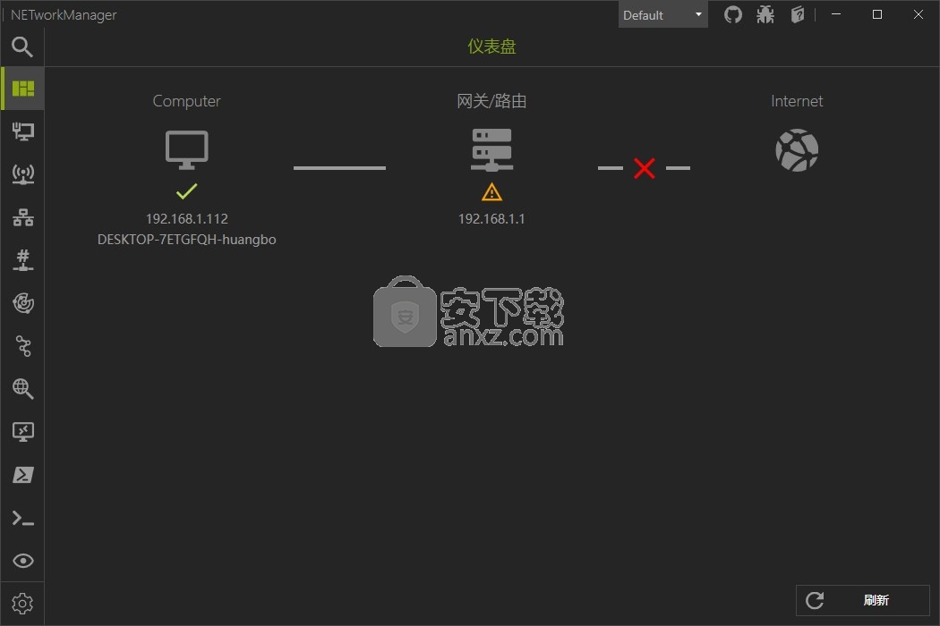 NETworkManager(网络管理软件)