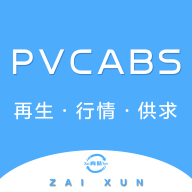 PVCABS圈