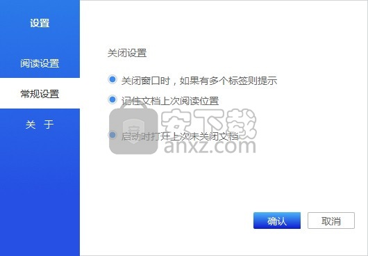简易PDF软件