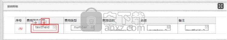 O2OA(开源OA系统)