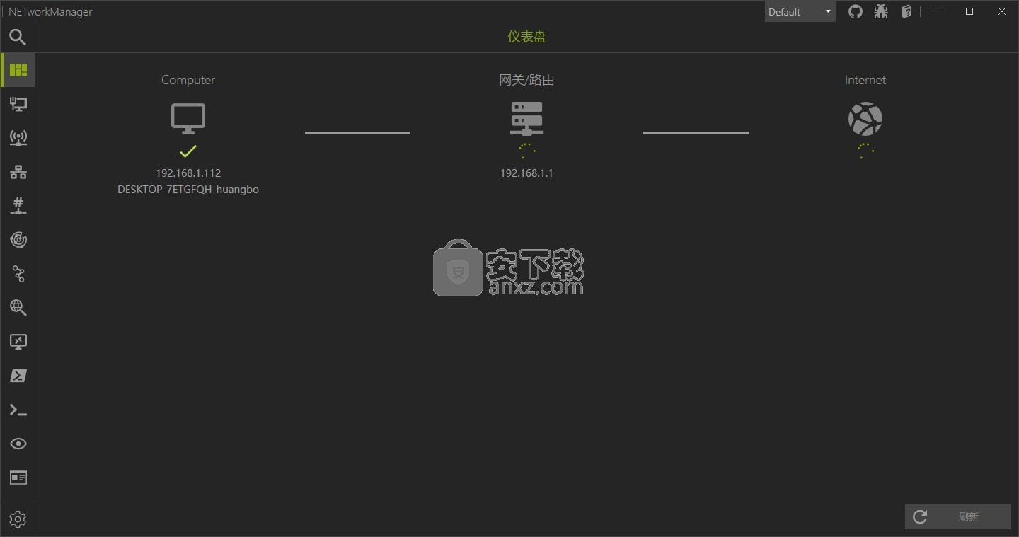 NETworkManager(网络管理软件)