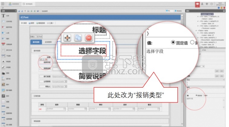 O2OA(开源OA系统)