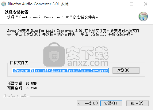 Bluefox Audio Converter(音频格式转换器)