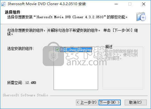 3herosoft Movie DVD Cloner(DVD克隆工具)