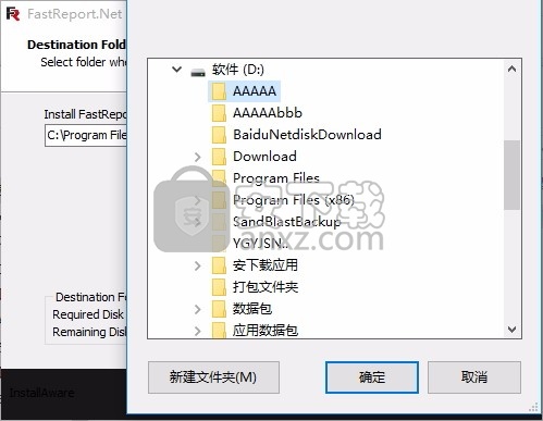 astReport.Net(多功能报表创建与管理器)