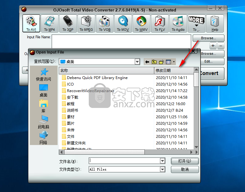 OJOsoft Total Video Converter(视频格式转换器)