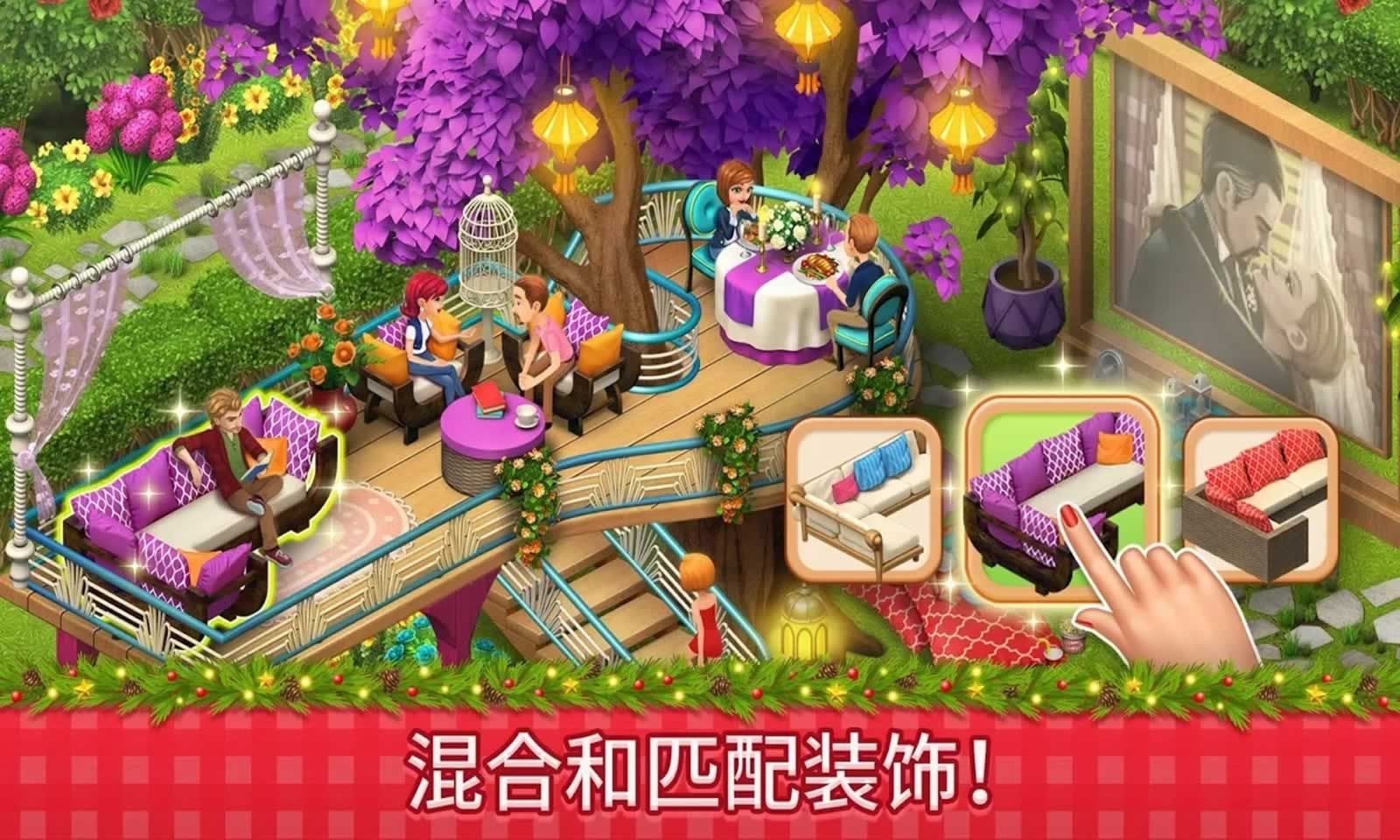 庄园咖啡厅