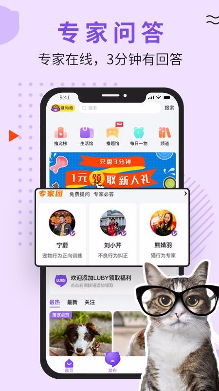 Luby杭州自己能开发app吗