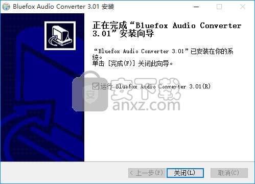 Bluefox Audio Converter(音频格式转换器)