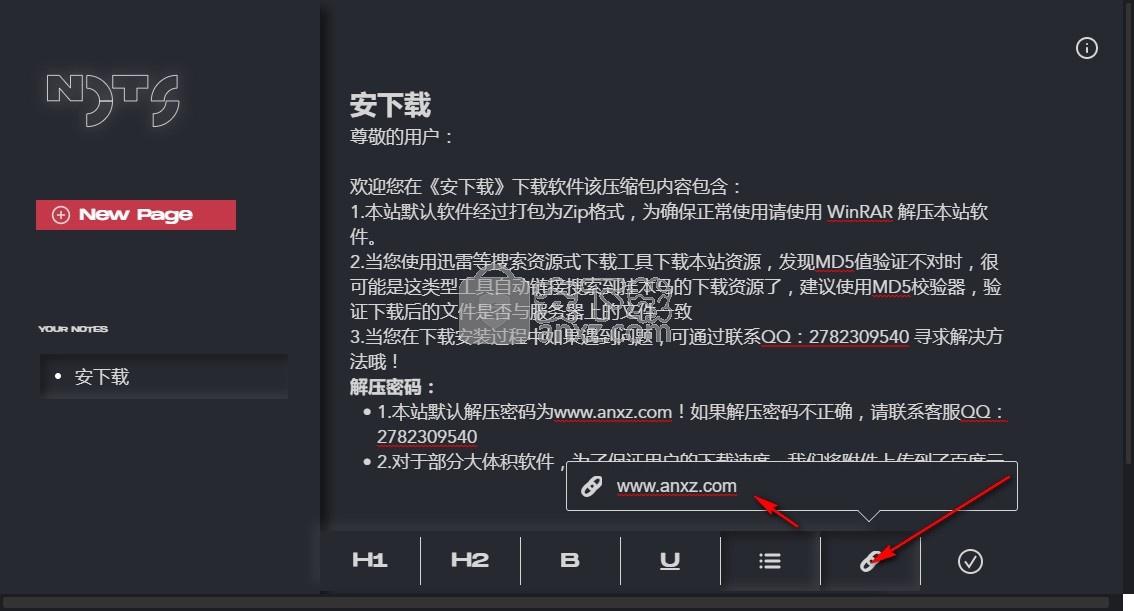 goNots(简洁笔记应用)