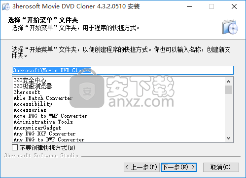 3herosoft Movie DVD Cloner(DVD克隆工具)