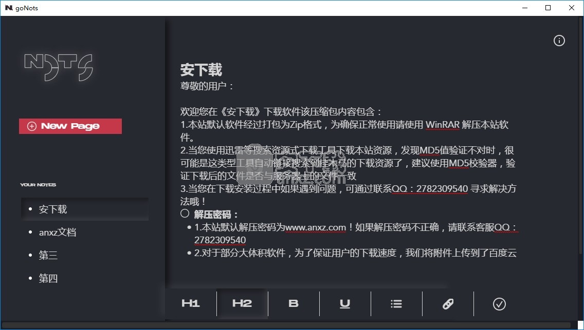 goNots(简洁笔记应用)