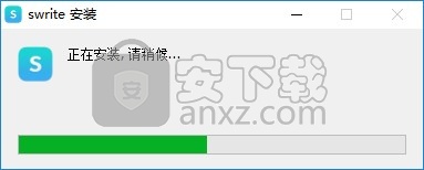 Swrite互链文档