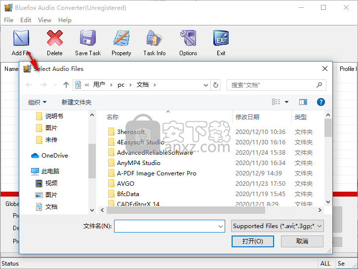 Bluefox Audio Converter(音频格式转换器)