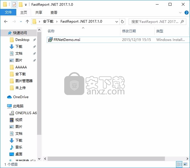 astReport.Net(多功能报表创建与管理器)