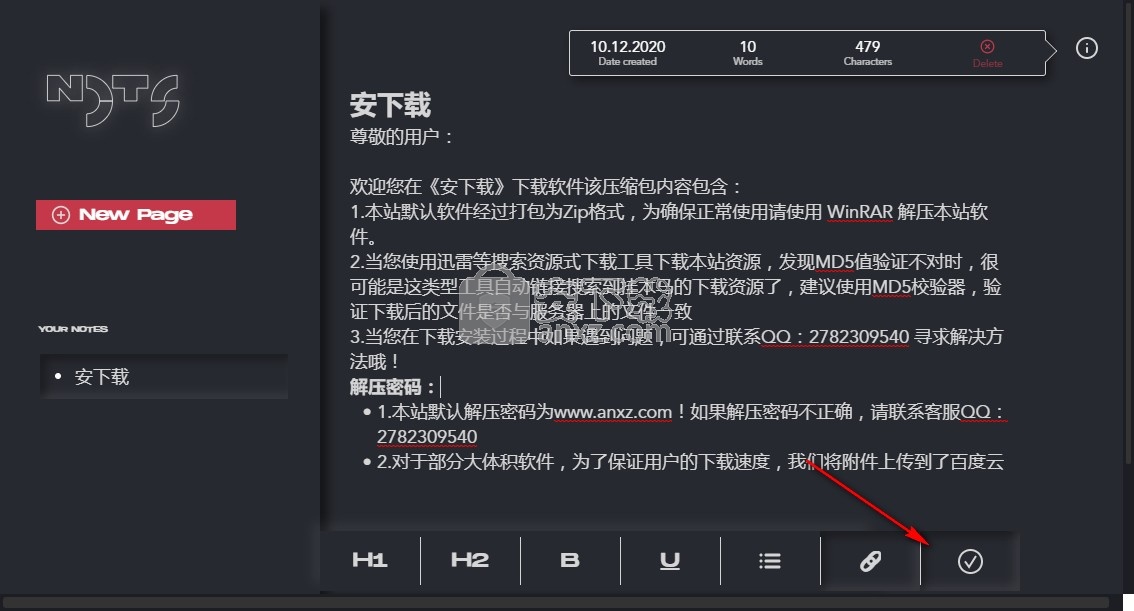 goNots(简洁笔记应用)