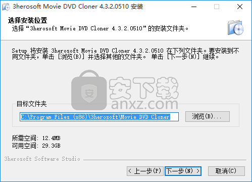 3herosoft Movie DVD Cloner(DVD克隆工具)