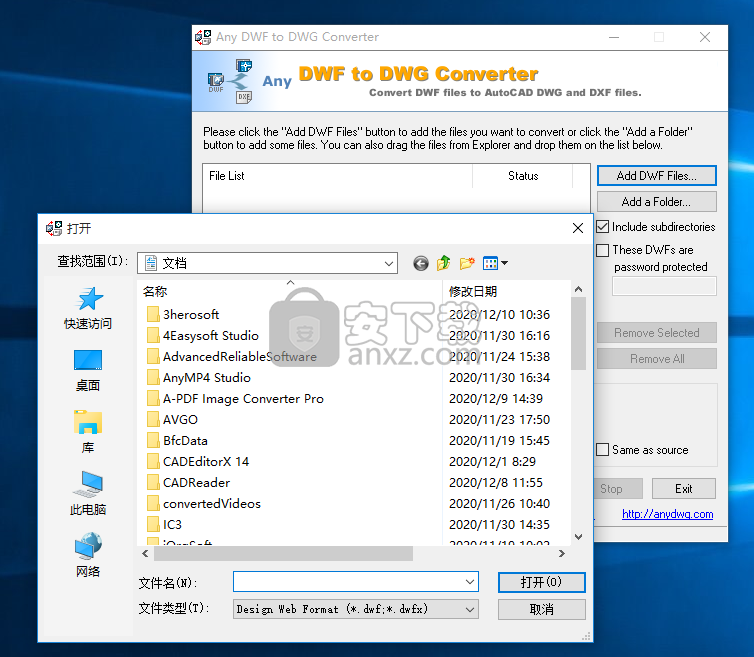 Any DWF to DWG Converter(DWF转DWG转换器)