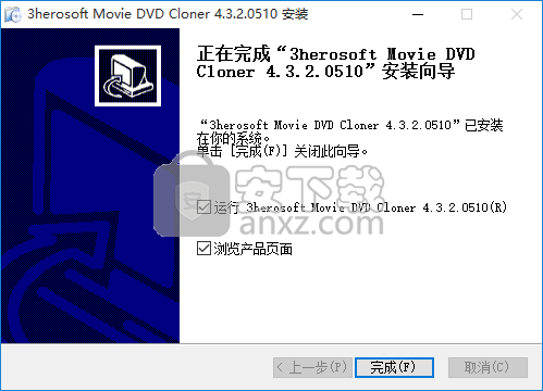 3herosoft Movie DVD Cloner(DVD克隆工具)