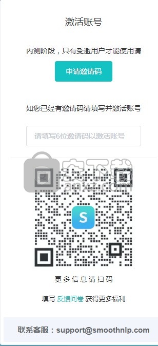 Swrite互链文档