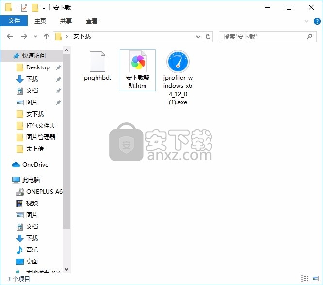 Jaspersoft Studio(多功能编程开发工具)