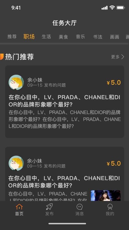 知必答实时咨询服务平台普洱app移动开发