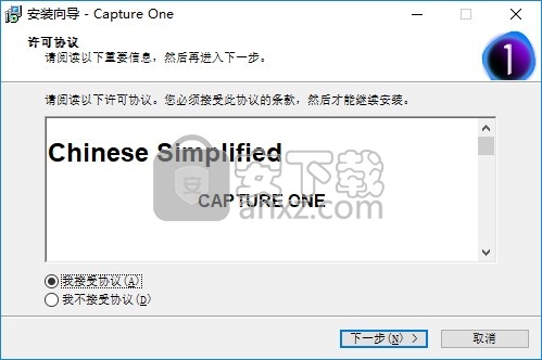 capture one 21pro文件