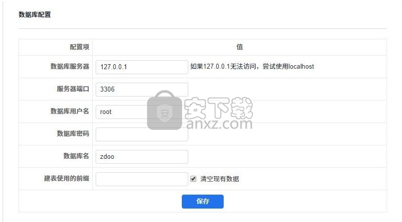 ZDOO企业版