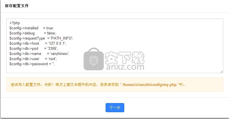 ZDOO企业版