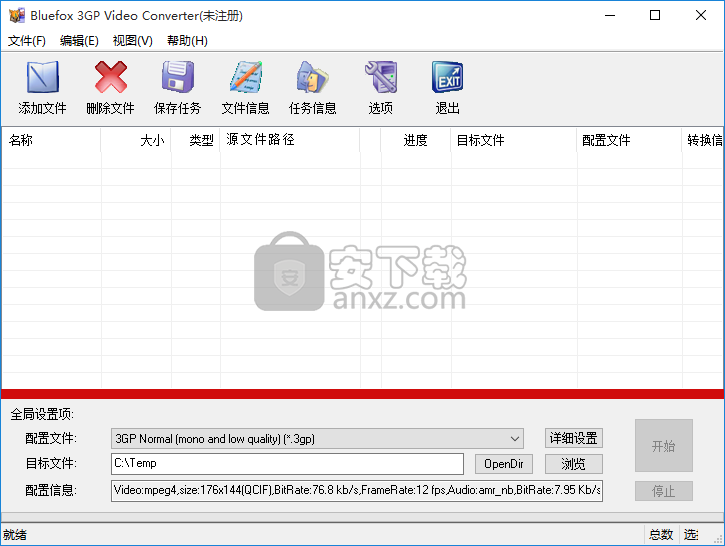 Bluefox 3GP Video Converter(3GP视频格式转换器)